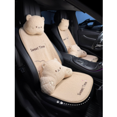可愛小熊 11件套 羊羔絨保暖汽車坐墊, 呆呆熊羊羔絨護肩（單個）