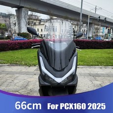 PCX160 PCX125 윈드 스크린 실드 오토바이 PCX 160 125 66cm 디플렉터에, bla clear