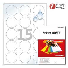 아이라벨 CL635WP A4 원형 라벨지 흰색(50미크론) 광택 방수 레이저, 15칸, 25개