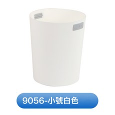 客廳垃圾桶現代簡約家用廚房衛生間廁所臥室宿舍辦公室專2025新款, 1個, 小號白色9056