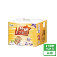【春風】一秒抽 廚房紙巾 120抽x3包x8串 箱購, 1個