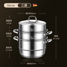 316大容量不鏽鋼蒸鍋40cm三層四層加厚食品級蒸鍋食堂滷肉專用鍋, 1個, 36CM三層【316經典款】:一個