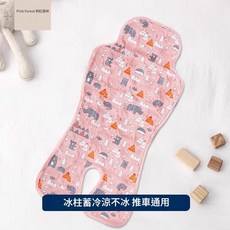 蘑菇屋 寶寶推車涼席坐墊 小熊款通用冰墊, 粉森林推車涼墊 68*33cm, 1套