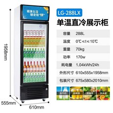 슬림 냉장고 원도어 음료 폭좁은 105L 화이트 싱글 쇼케이스, 1, E. 288L 하부 유닛