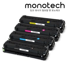 모노테크 삼성 호환토너 세트 CLT-K2430S K2430L, 1세트, K2430L 대용량/4색