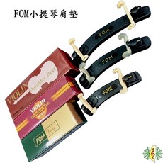 Golden FOM 肩墊 肩托 小提琴 小提琴通用肩墊, 1個, 1/4