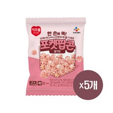 이츠웰 포켓팝콘 딸기맛 25g, 5개