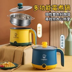 Simplicity 電熱水壺 宿舍用無懼跳閘 兩檔火力可選 300-600W安全功率 一鍵輕鬆控溫, S165-黃