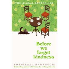 Before We Forget Kindness：川口俊和 作品，文學小說, 詳見詳細資訊