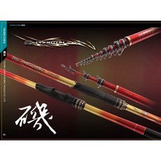 【世界釣具】寸真 2022年最新款 凌影磯 SPECIAL 磯釣竿 平價磯釣竿 CP值超高/台灣賣家