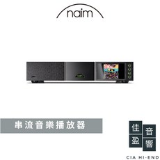 Naim NDX 2 網路串流播放機 - 公司貨, 1個