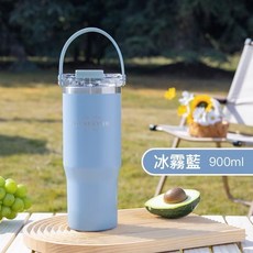 SITARAYURI 咖啡保溫杯 900ml 綠色手柄款 雙層真空不鏽鋼保溫保冷 大容量便攜水杯, 冰霧藍, 1個