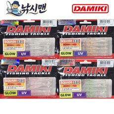 다미끼 스쿼시쉐드 듀라텐 UV 볼락 아징 전용 웜 야광 2인치, 1개, 0.6g, 4종