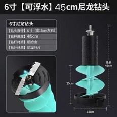 아이스 오거 드릴 6인치/8인치 얼음 낚시 얼음뚫기 구멍뚫기 빙어낚시 장비 쇄빙기, A.6인치 파란색 45cm 라인스톤