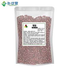 국산 2025년산 햇 적두 팥, 500g, 2개