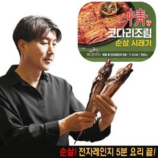 정코다리조림 밀키트 순살코다리 시래기 알곤이 특허양념맛 따음정, 1개, 700g