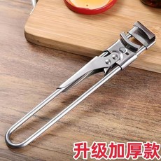 不鏽鋼可調節開罐器, 1個, 加厚旋蓋器1個家用神器