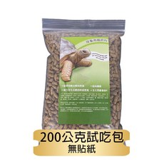 PJ小舖 Mazuri 美國M牌 瑪滋力 烏龜飼料 高纖陸龜 象龜草食蜥蜴蘇卡達豹龜櫻桃紅腿赫曼亞達, 1個