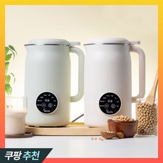 [키친먼트] 원터치 대용량 1200ml 두유제조기 보온 저소음 가정용 믹서 메이커, 민트