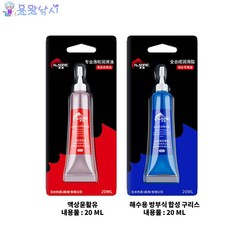 용왕낚시 낚시릴 메인트 오일 베이트릴 메인트구리스 스피닝릴 메인트 윤활유, 액상윤활유&합성구리스 각 1병, 1개