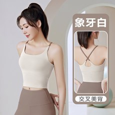 細肩運動吊帶 運動內衣