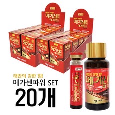 생기엔 메가센파워 메가 세트 돈태반 병음료 혼합음료 고카페인, 95ml, 20개