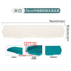 씽크대물막이 실리콘수전매트 차단 커버 씽크대 간편 뚜껑 라이트그레이, 1개, 76x15.3cm 경사형 밀크 화이트