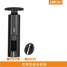 不鏽鋼紅酒開瓶器 啤酒開瓶器 多功能海馬型開罐器, 1個, T型手動開瓶器【單裝】