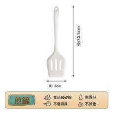 DFMEI 硅膠廚具套裝湯勺鍋鏟一體式全包烹飪鏟勺撈籬白色不粘鍋家用廚具, 1個, 全白煎鏟:薄款