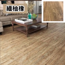 奧本舖 木紋地板貼 防水DIY自黏地貼, 緬柚橡地板貼(60x100公分)