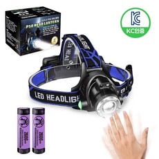 브리사 LED 충전식 헤드랜턴 + 18650배터리 2P + 충전케이블, 2600mAh, 1세트