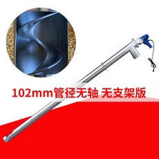 곡물흡입기 이송기 벼 기계 옥수수 호스 진공 자동, 1.5미터