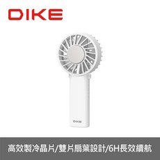 DIKE高效製冷晶片雙扇葉迷你手持風扇/6H長效續航, DUF340WT