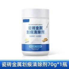 搬家地板刮痕修復 劃痕修復劑 地磚修補膏 瓷磚劃痕清潔劑, 1個, 1瓶裝【刮痕修復神器】