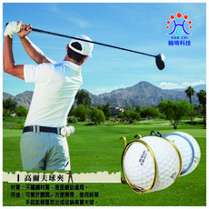 HAN CHI 翰琦科技 高爾夫球夾 不鏽鋼材質腰間攜帶 單手取球高爾夫配件, 鈦藍*1+鈦金*1, 1套