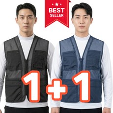 [고객만족도1위] 여름 망사 남자 작업조끼