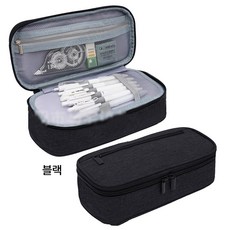 리브온 대용량 멀티 수납 필통 칸분리 펜케이스 정리형 파우치, 1개, 블랙