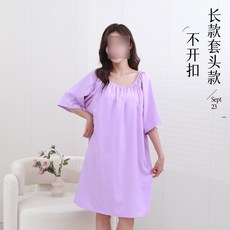 피부관리실 가운 마사지샵 업소용 손님 파티 사우나 오프숄더, M_연퍼플 롱 스타일