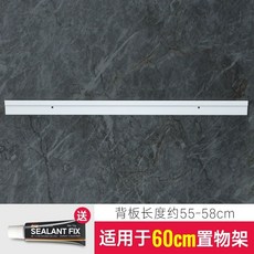 도어패킹 틈막이 벌레 차단 고무 문 외풍 문틈 바닥 접착식, 검은 길이 56cm 60cm 길이의 저장 랙  접착제