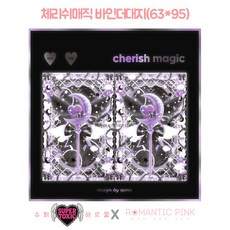 [30장] 체리쉬매직 2종 바인더대지 포카 속지, 10매, 블랙퍼플