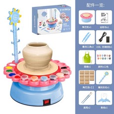 도자기만들기장난감 점토 어린이 두뇌개발 물레 도자기만들기 도예기 도예 도예도구 DIY 놀이, 해바라기-점토11