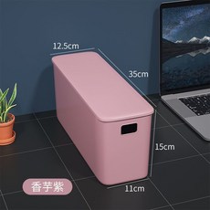 電線收納盒 插座整理盒 數據線遮擋盒, 手機充電器收納盒長款粉色, 1個