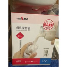 六甲村母乳袋34入150ml，食品級材質安全密封防漏，冷凍加熱皆宜, 1個