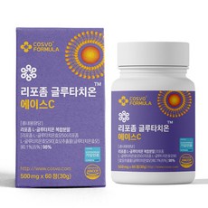 COSVO 리포좀 글루타치온 에이스C HACCP인증, 1개, 60정