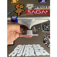 Venture V 橋 進口橋 原色鍛造底座 單支滑板橋 5.2L 矮橋, 如圖所示, 1個