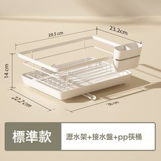 瑞頤嚴選現貨廚房碗盤瀝水架餐具置物架大容量家用檯面筷碟收納, 1個, 小號