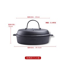 구이 냄비 고구마 굽는 투명뚜껑 유리팬 직화 군밤 28CM 무수분 22MM 대하구이냄비, 구형 22센티 없음