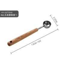 304不鏽鋼量勺量匙 水曲柳木手柄, 1個, 304不鏽鋼量勺+水曲柳木手柄, 4ml 小號