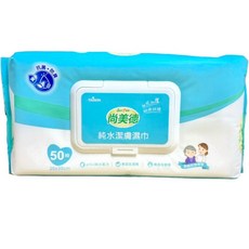 【尚德美】尚德美純水潔膚濕巾50抽 (有蓋), 1個, 尚美德成人純水濕紙巾50抽(有蓋)