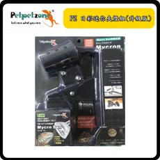 P老闆水族 PetpetZone 日彩迷你夾燈組 小夾燈 爬蟲夾燈 燈夾 曬背燈 取暖燈 3.0小夾燈套組, 1個